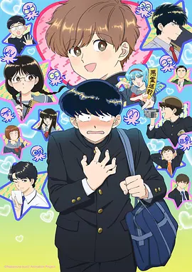 comico漫画《山海食肆》在线阅读封面